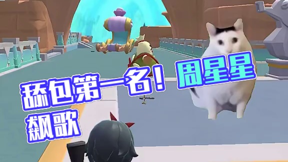 干啥啥不行，舔包第一名！#香肠派对周星星 #游戏日常 #飞雷神