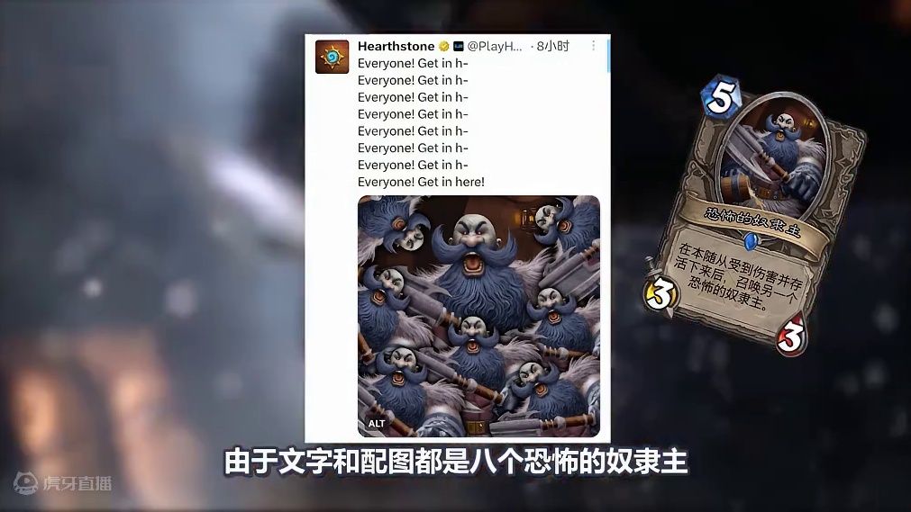 18 vs 80！炉石最幽默的改动！场上要有八个格子了？ #炉石传说 #游戏杂谈 #卡牌游戏 