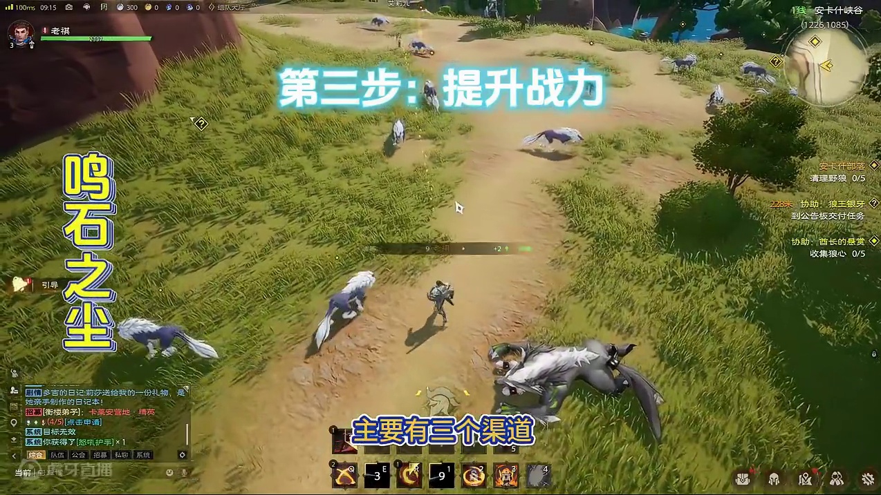 塔瑞斯世界萌新入坑备战篇 #塔瑞斯世界#塔瑞斯世界攻略