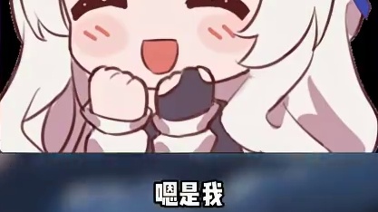 流萤的私人电话了解一下，持续三天可不要错过了 #崩坏星穹铁道  #等醒来再哭泣  #流萤 #再见匹诺