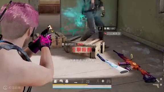 “干拉小细节”#绝地求生 #pubg