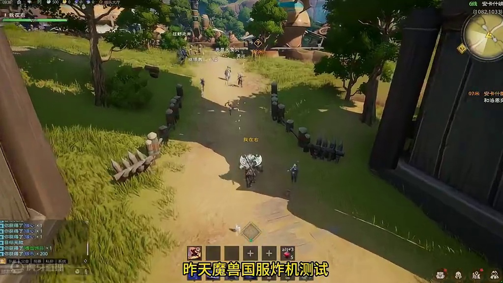 火药味太浓了！魔兽炸机测试第二天塔子直接公测 #魔兽世界 #塔瑞斯世界 #塔瑞斯世界开服 #塔瑞斯世