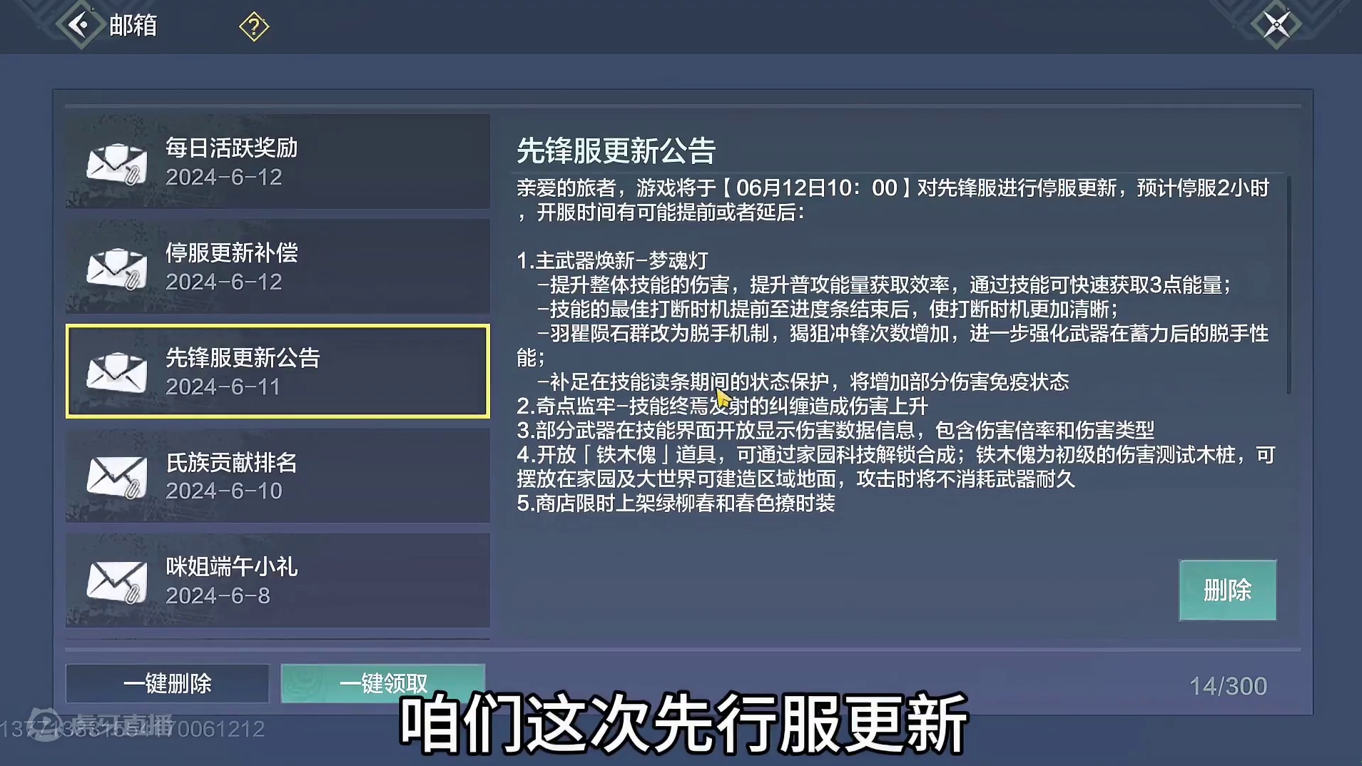 新的息壤科技铁木傀 背包合成 随时随地放置方便叠魔化 木桩0防御#妄想山海 #先行服  #木桩 #测