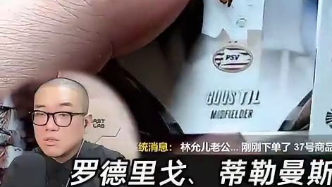 天呐！这是“逆徒”显灵了？ 