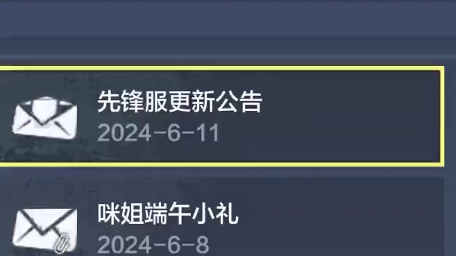 6.12先行服更新 武器焕新-梦魂灯 羽瞿变成脱手技能 增加能量回复 #妄想山海 #先行服 #更新资