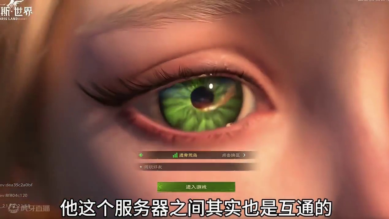 塔瑞斯世界今天公测啦！做一下职业前瞻 看看什么职业适合你 #塔瑞斯世界   #塔瑞斯世界手游   #