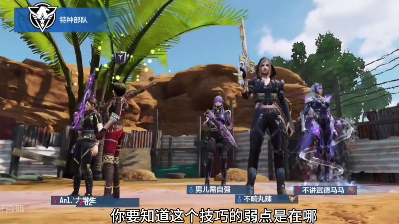 枪火实战技巧解析！ #游戏解说 #游戏精彩时刻 #使命召唤手游