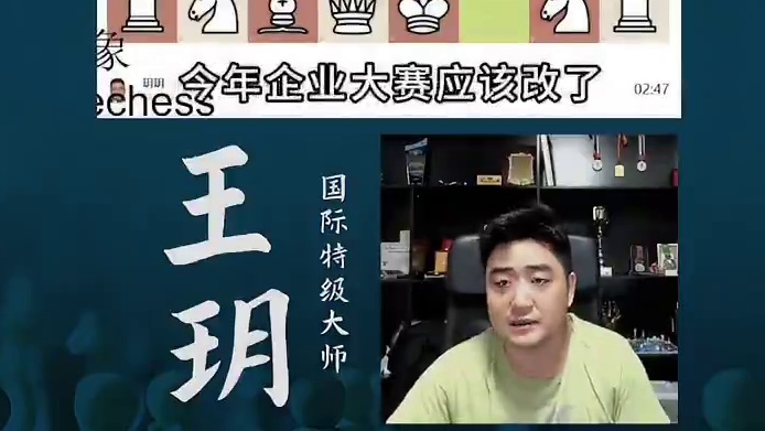 卡罗康防御-化险为夷 卡罗康防御-化险为夷#国际象棋 #比赛 #国象七点半 #王玥 #锦标赛 