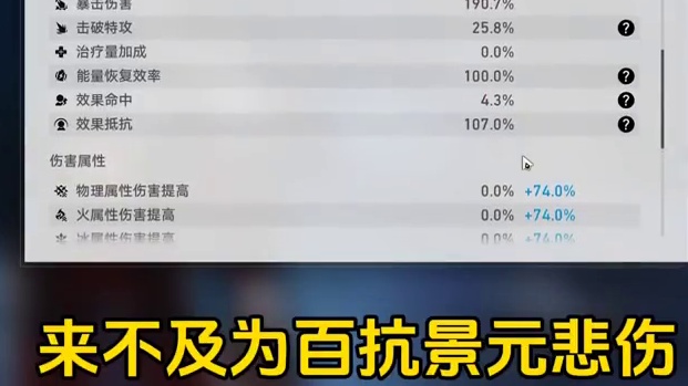 接下来登场的是『百抗』流萤！#等醒来再哭泣 #崩坏星穹铁道 #崩铁漫剪 #流萤 #游戏内容风向标