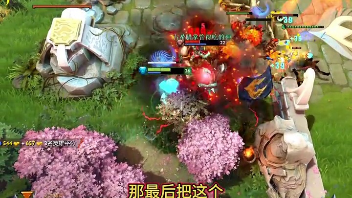 国服排名水人被路人教完游戏？
遇到这种队友怎么办？兄弟们#dota2 #dota