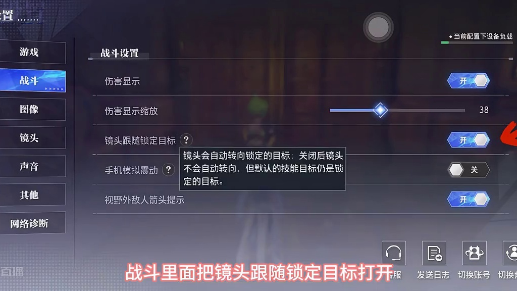 空海魔岛机制，一看就会！#晶核coa #游戏日常 #上晶核即刻暴打 #晶核coa攻略 #晶核全民星计