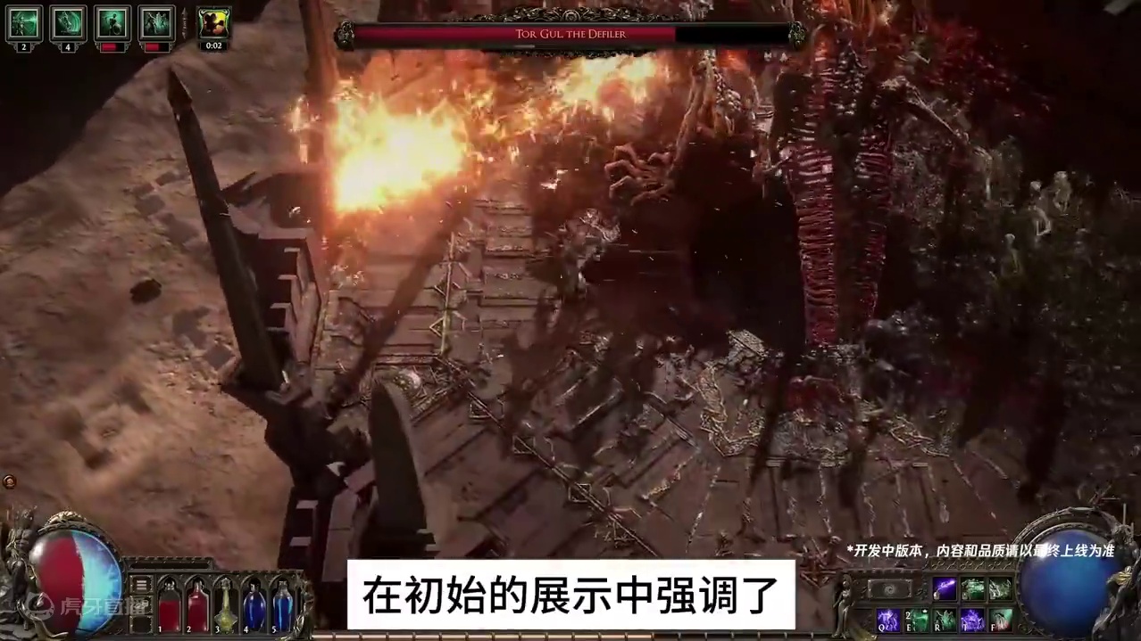 【流放之路2·降临】死灵职业·超详细分析·最好的职业设计！ #流放之路 #降临 #流放之路2 #死灵