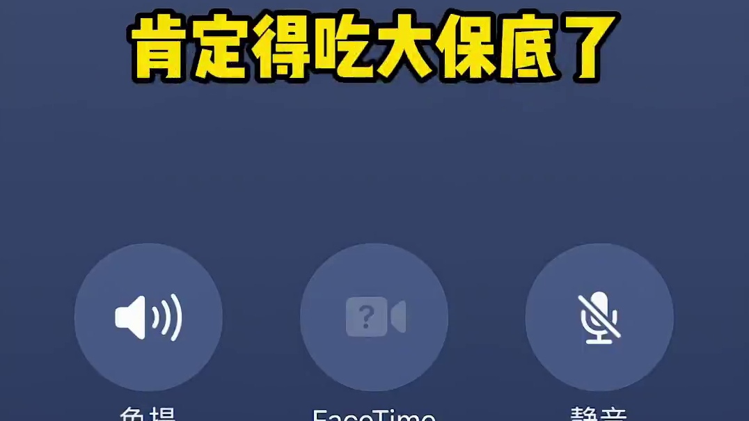 流萤你为什么不接我电话 #崩坏星穹铁道  #等醒来再哭泣  #流萤