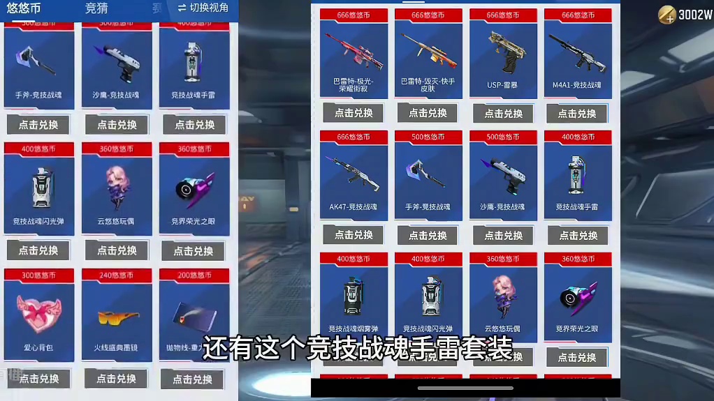 白嫖M4竞技战魂，雷暴，极光皮肤！还有大量钻石骰子赏金令积分卡！这两个活动白嫖党务必参加！#CF手游