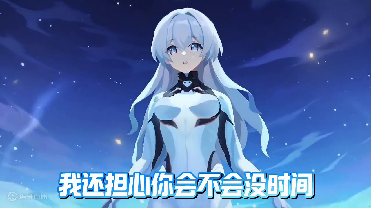 流萤通话『纯享版』#等醒来再哭泣 #崩坏星穹铁道 #崩铁漫剪 #流萤 #游戏内容风向标