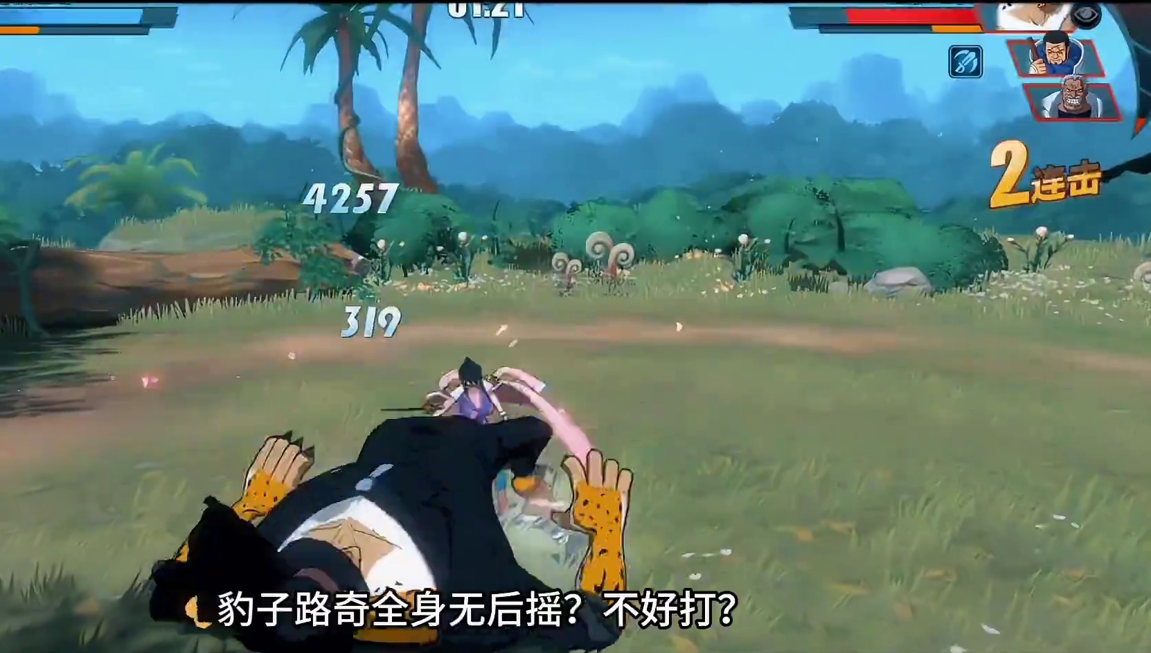 什么？你说你不会打豹子路奇？这角色不就一纯木桩吗？#航海王热血航线