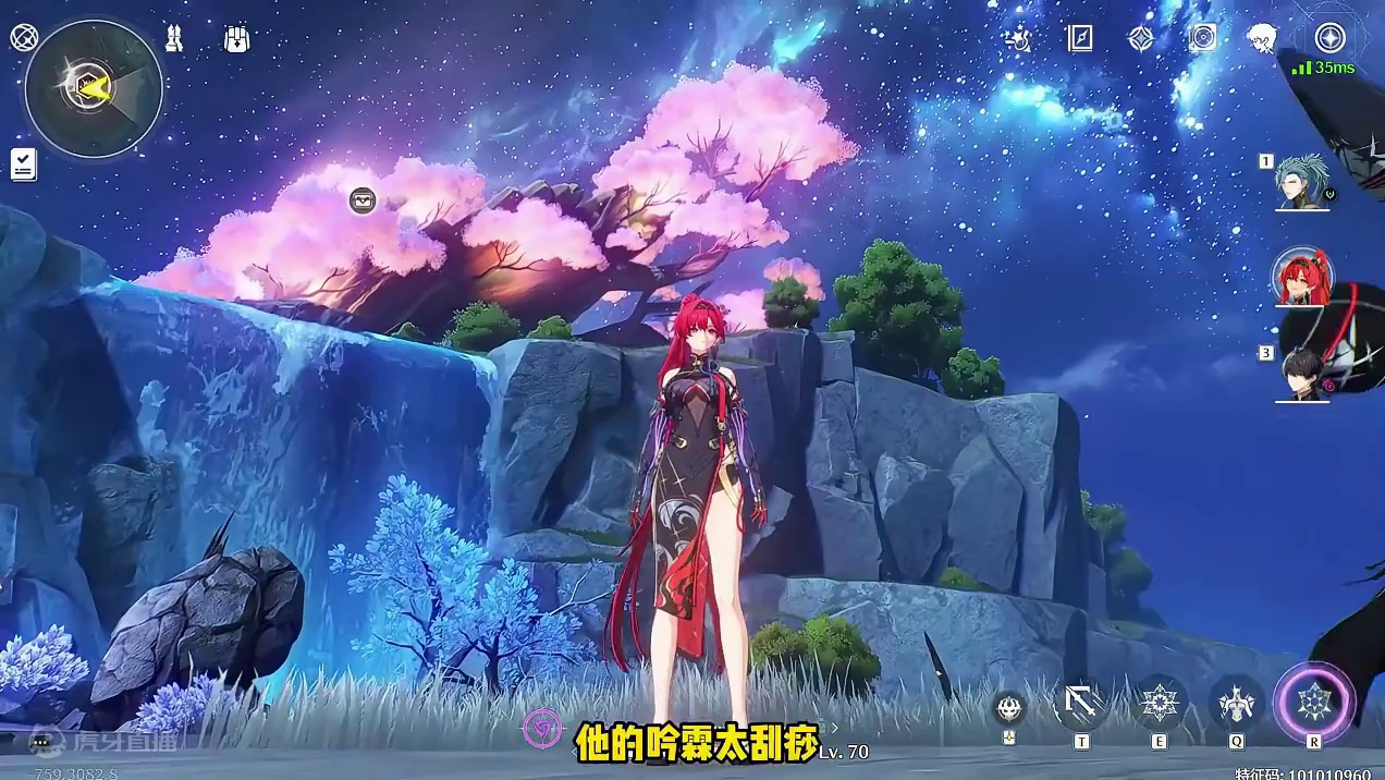 吟霖仙术连招！学会秒变T0！ #鸣潮 #鸣潮攻略 #鸣潮吟霖 #吟霖 #游戏解说