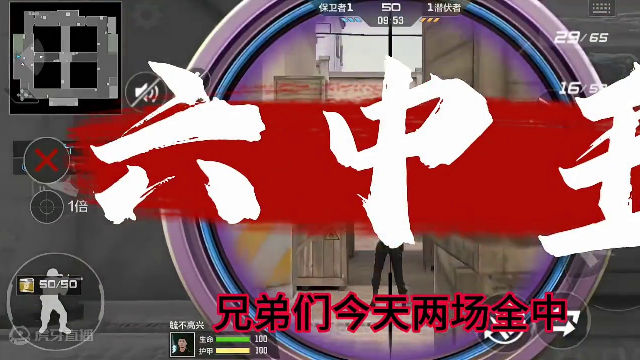 蛰伏 明天#穿越火线手游 #cfm #2024cfml #游戏日常