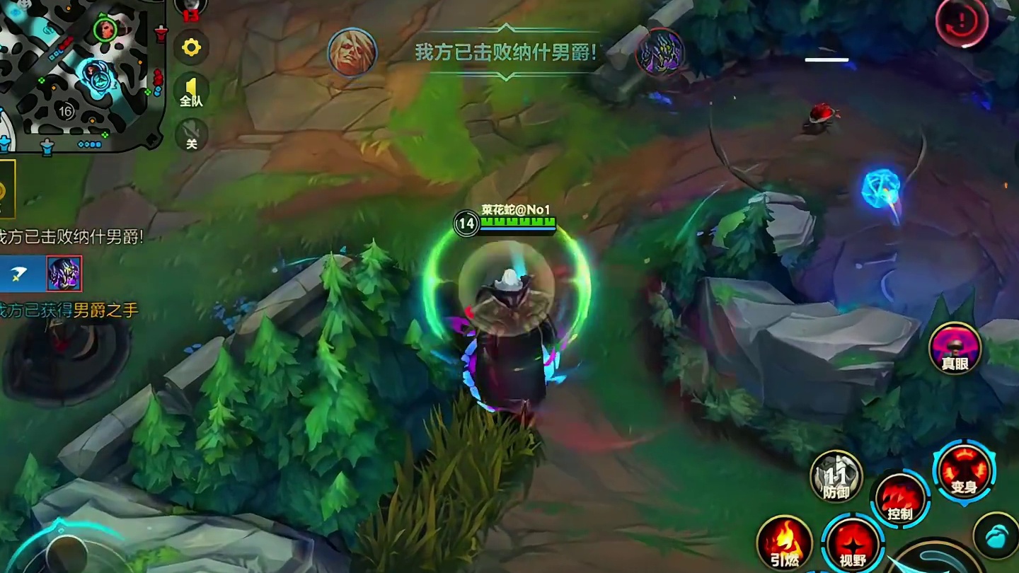 #lolm上分英雄 哎，每次打龙团队友都要说我…#lol手游福光掠影 #英雄联盟手游创作者激励计划 