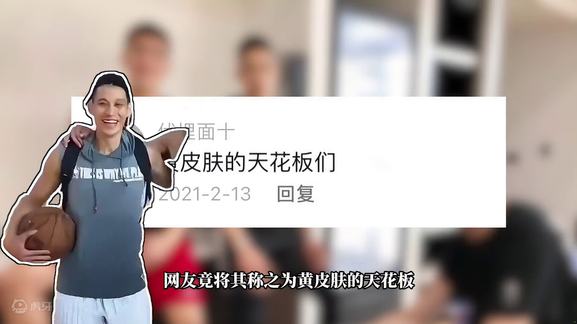 这张看似普通的照片，到底承载了多少人的青春和意难平？时至今日，他们现在过的怎么样了？#郭艾伦 #林书