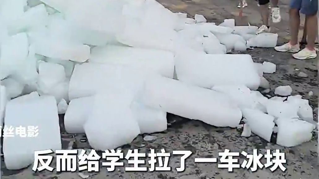 酷暑难耐，学校给同学拉了一车冰块 #古法降温