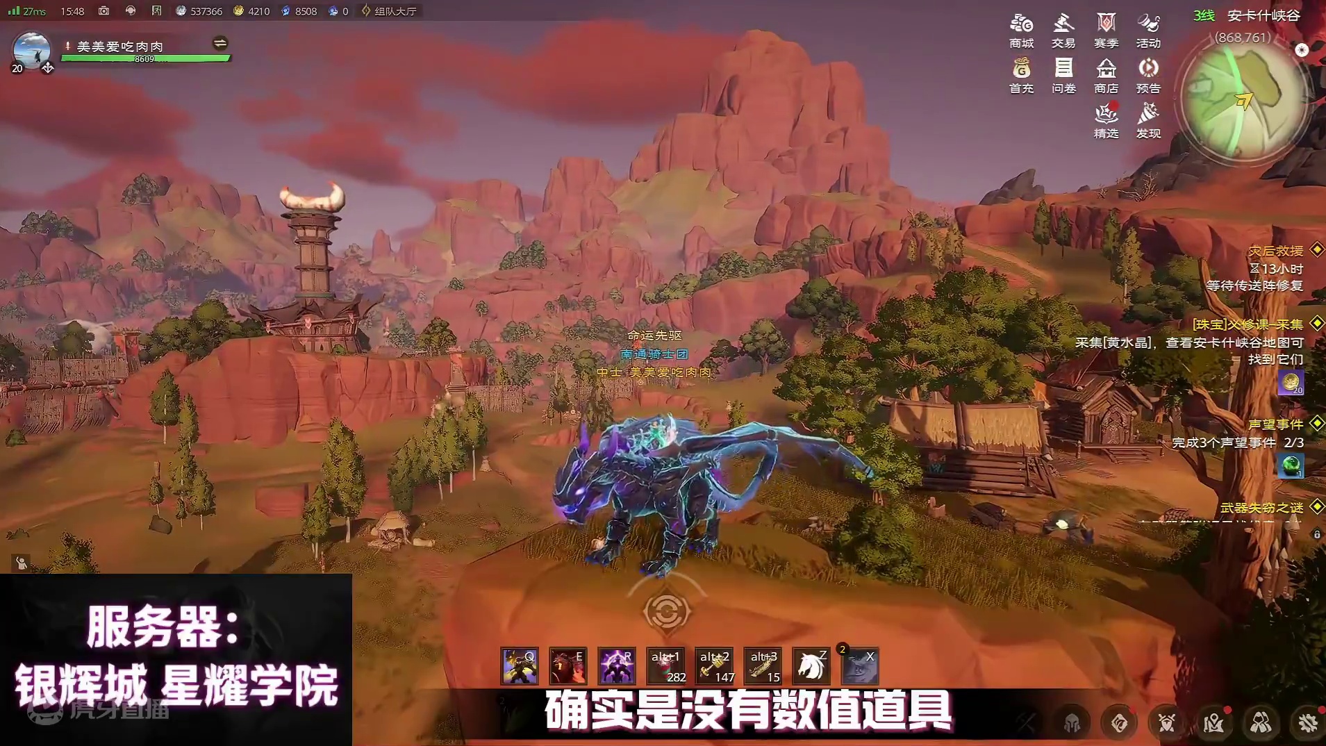 塔瑞斯世界 买空命运之赏一共需要多少648 #塔瑞斯世界 #塔瑞斯世界开服 #塔瑞斯世界期待值 #M