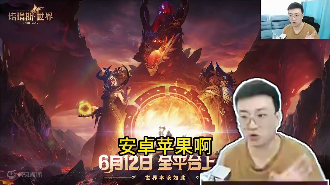 塔瑞斯世界开冲！ #塔瑞斯世界 #塔瑞斯世界手游 #塔瑞斯世界今天上线 #塔瑞斯世界开服