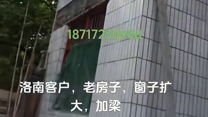 改梁，洛南完工，下一家西安客户，#专业的事交给专业的人来做更靠谱 18717230908