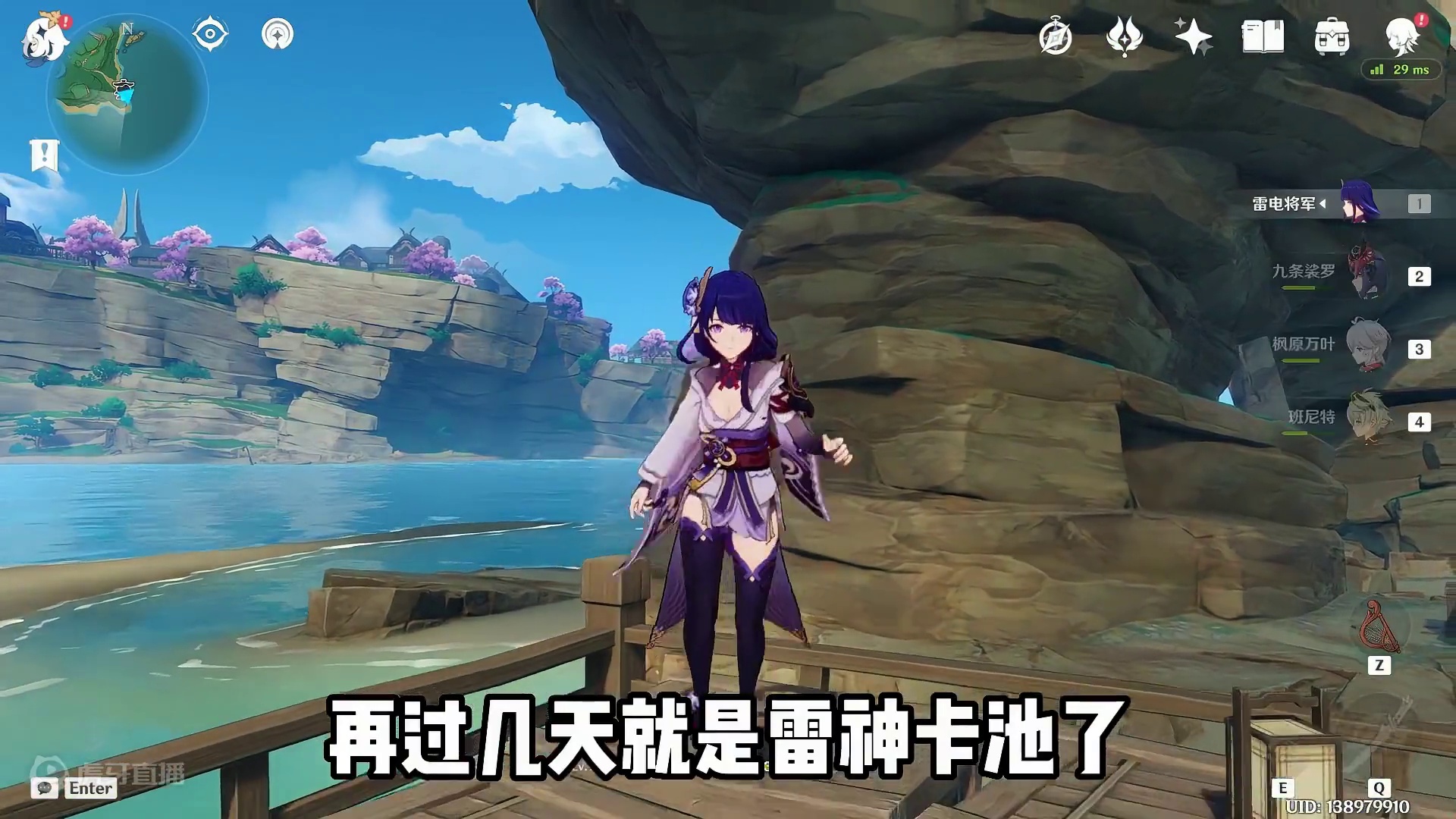 179. 提前给抽到雷神的同学准备的配队攻略