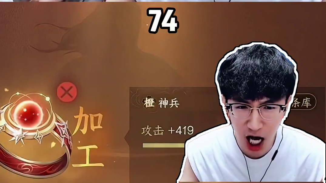 蔡哥77手橙戒打造，你猜怎么着？ 