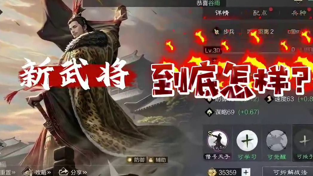 那句话叫啥来着？人才处处有，率土特别多！#率土之滨 #率土星推计划