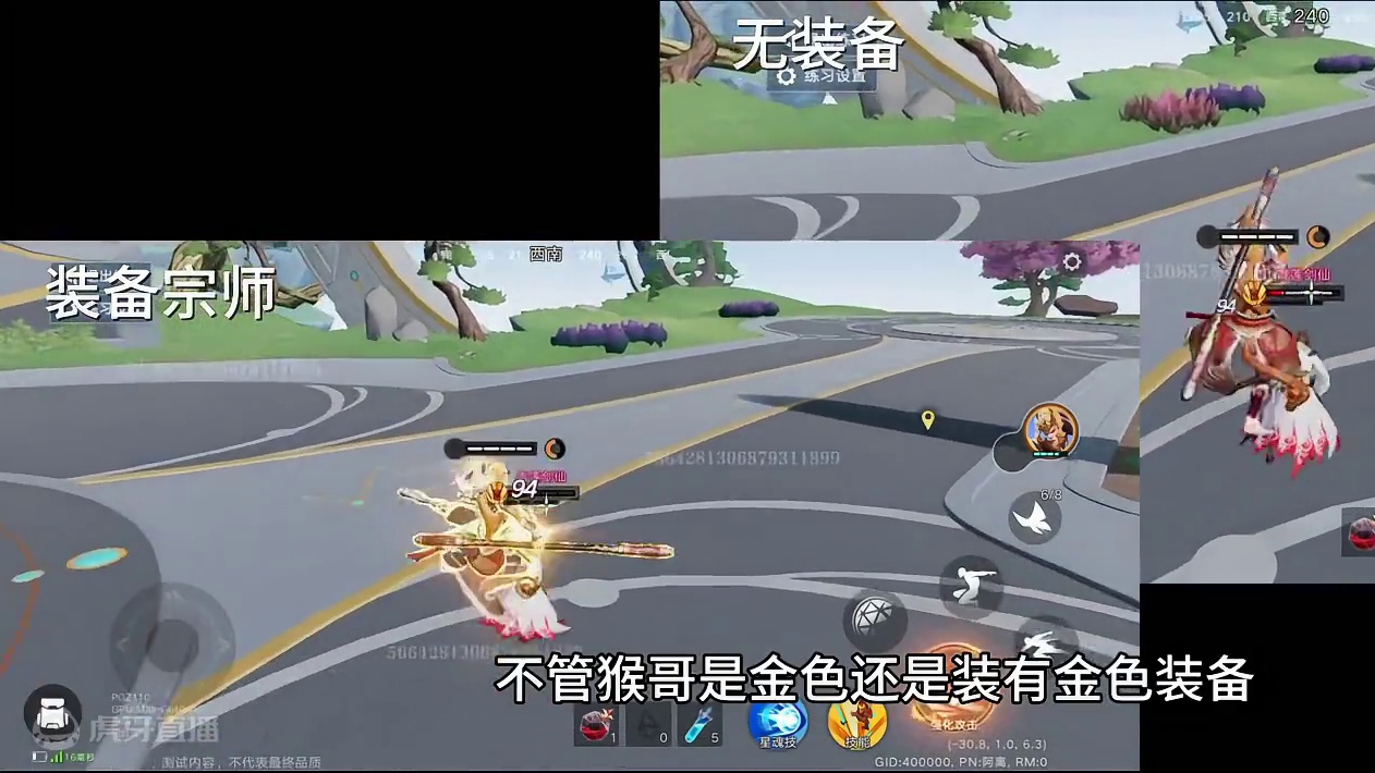 吉吉吉吉！你削弱的好啊！#星之破晓 #王者荣耀星之破晓