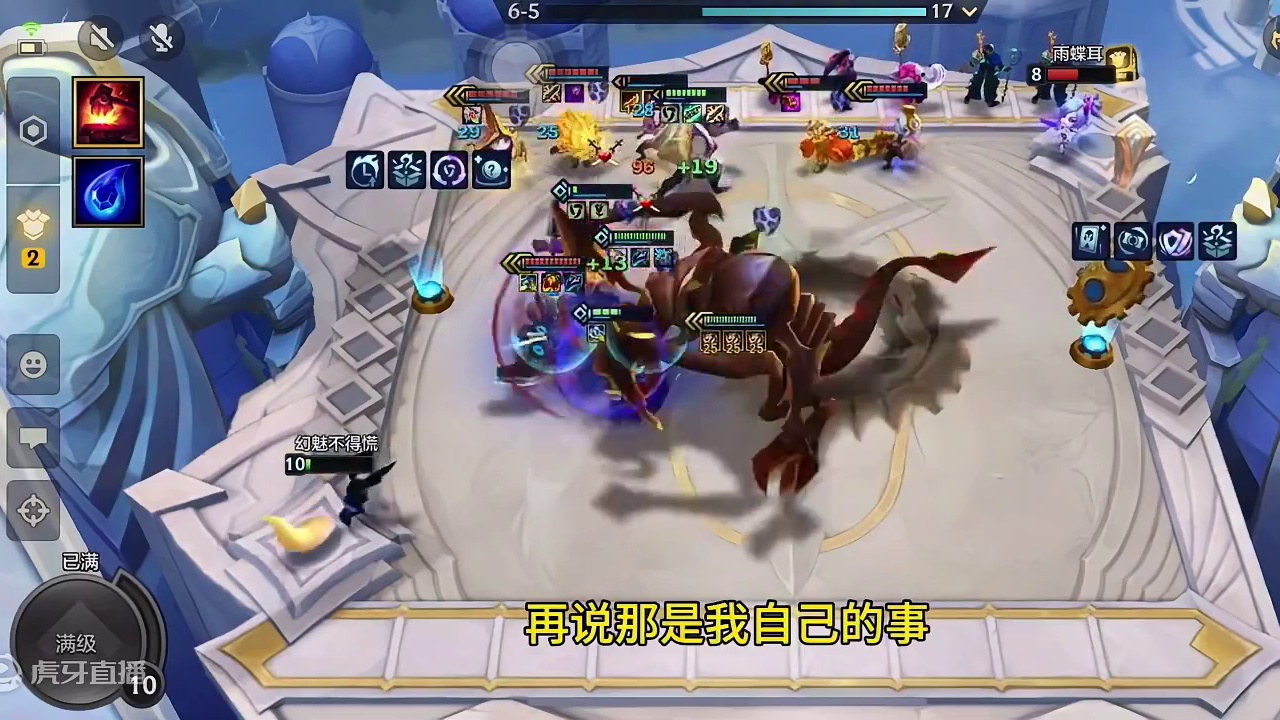 别再说找不到女朋友了，强者从来不抱怨环境，你看我玩大虫子主打就一个大就行了，女朋友都是公交车让座认识