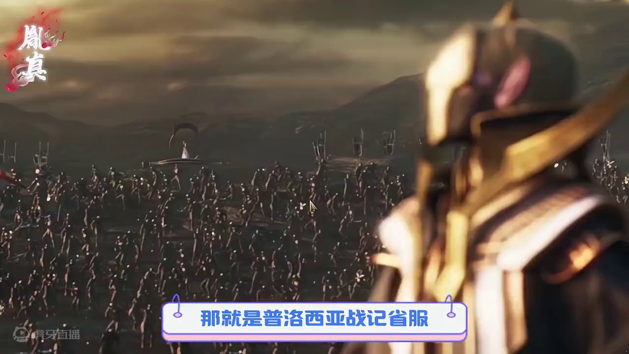 波拉西亚战记台服，明天早上8点正式公测 #普拉西亚战记台服 #游戏资讯