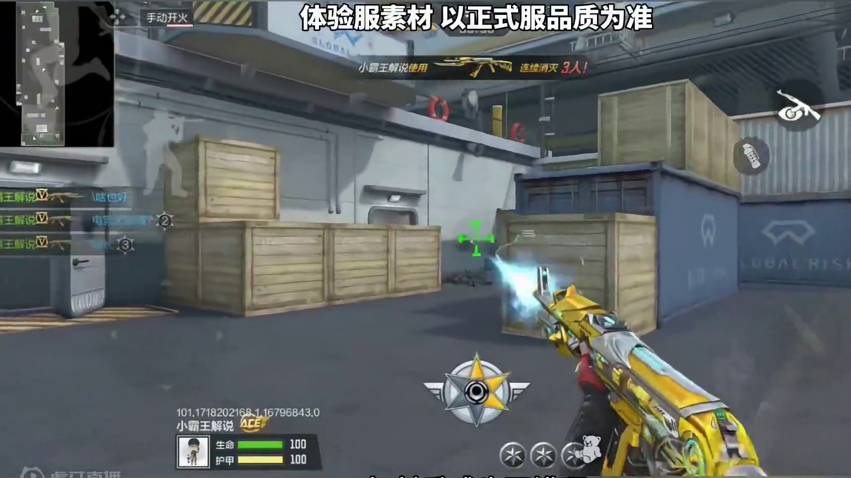 AK47雷霆王者生化竞技两开花，这生化伤害你觉得怎么样? #cf手游 #cfm传奇冲分月 #cf手游