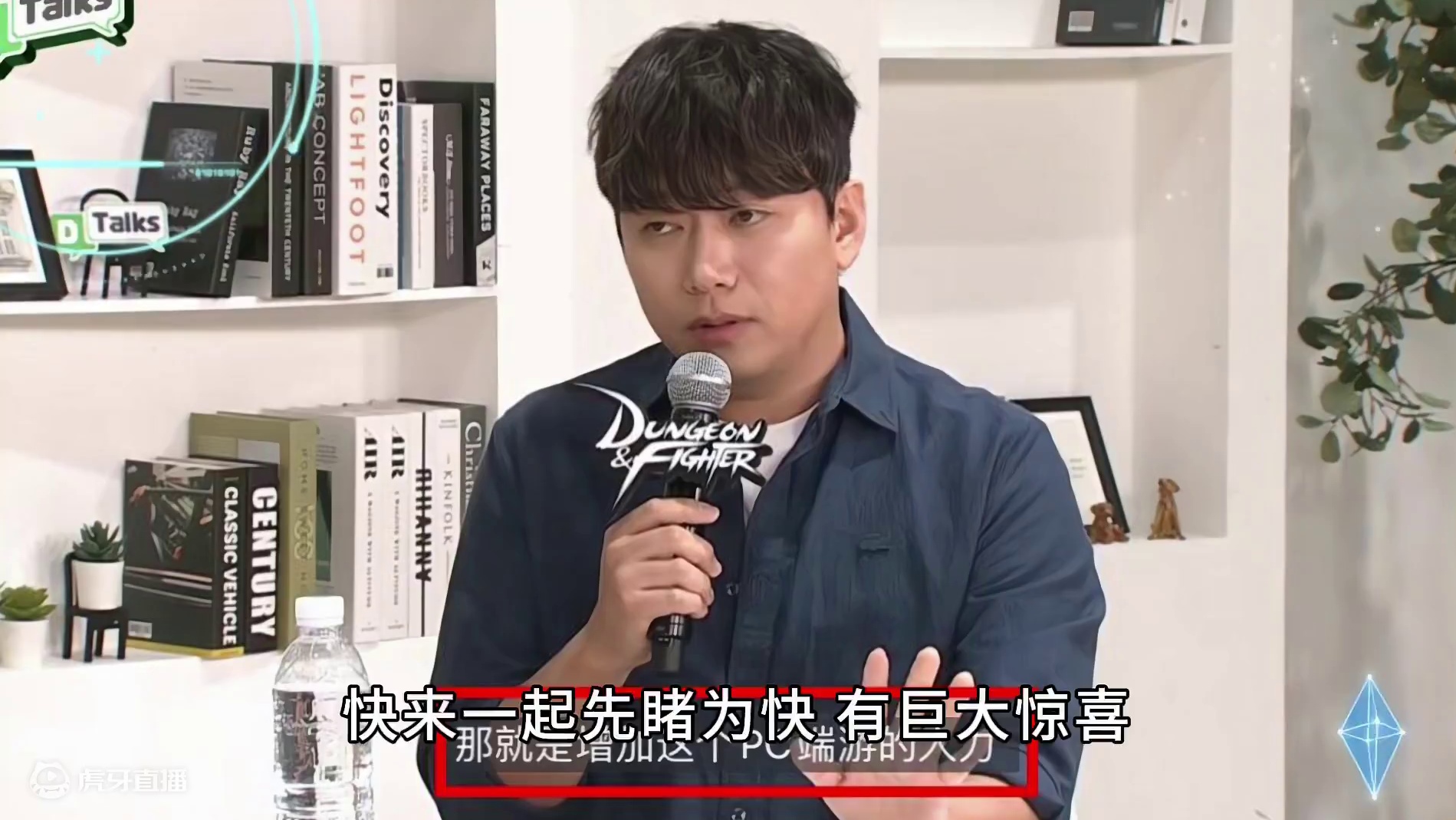 DNF：加大资金投入，扩招100个人手，尹明镇上任就出大招 #地下城与勇士