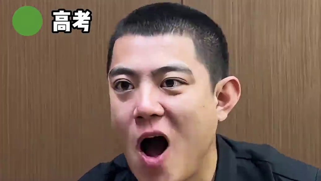 空耳大师2.0.jpg #搞笑 #办公室游戏 #爆笑办公室