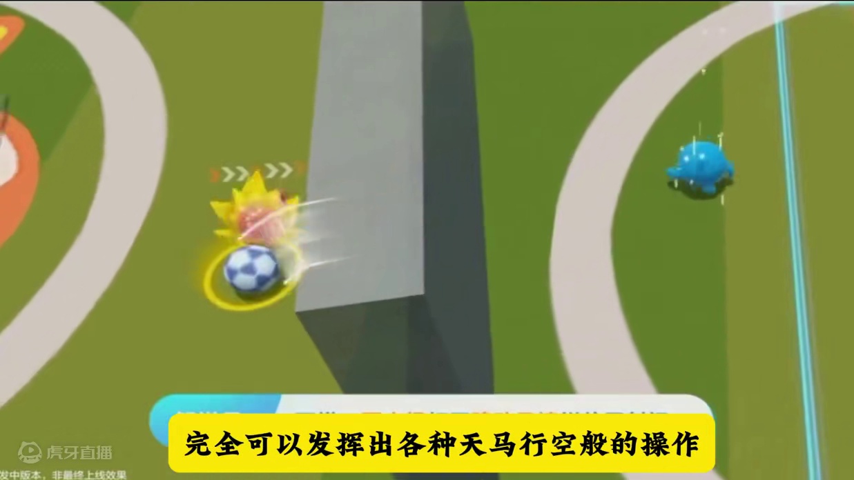 蛋仔派对二周年来啦 