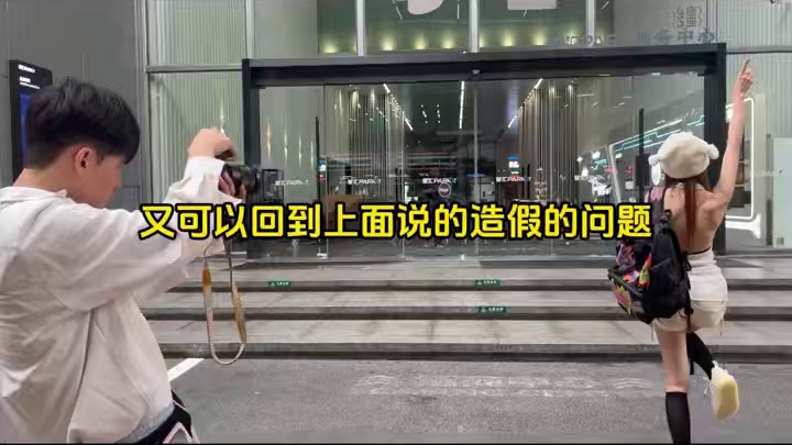 ⚠️展示面的基本作用 ⚠️展示面的基本作用#展示面拍摄团队 #展示面拍摄 #X计划展示面