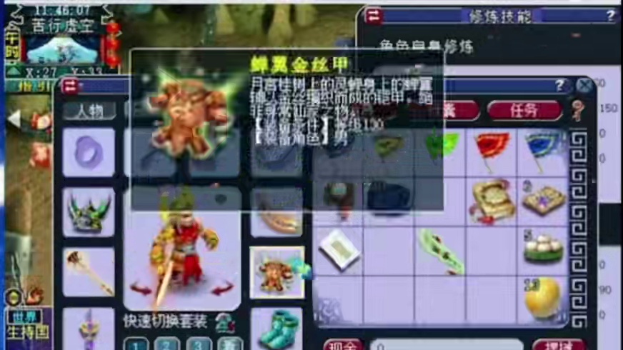 老王找到尘封15年的账号，里面的东西竟然让人目瞪口呆#梦幻西游创梦计划 #梦幻西游电脑版 #梦幻西游