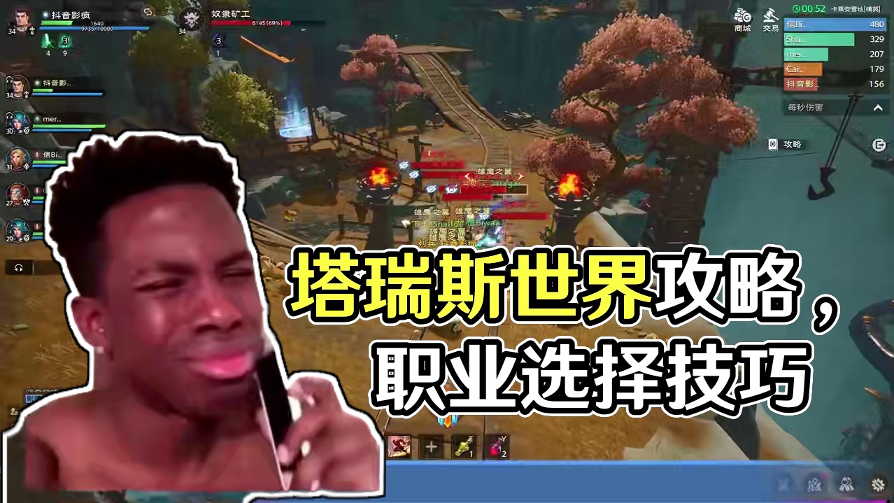 塔瑞斯世界今日全平台上线，塔瑞斯世界攻略，塔瑞斯开荒攻略 #塔瑞斯世界  #塔瑞斯世界今天上线  #