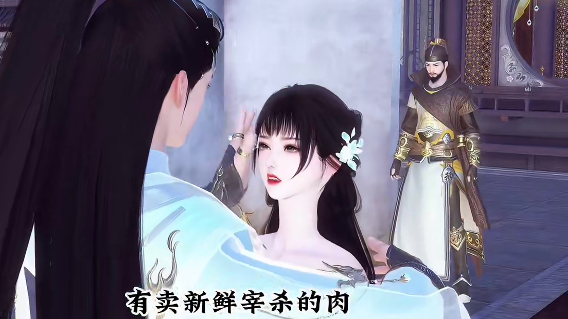 第286：这斩立决，够快的。#逆水寒ol #二次元 #动漫 #古风 #原创