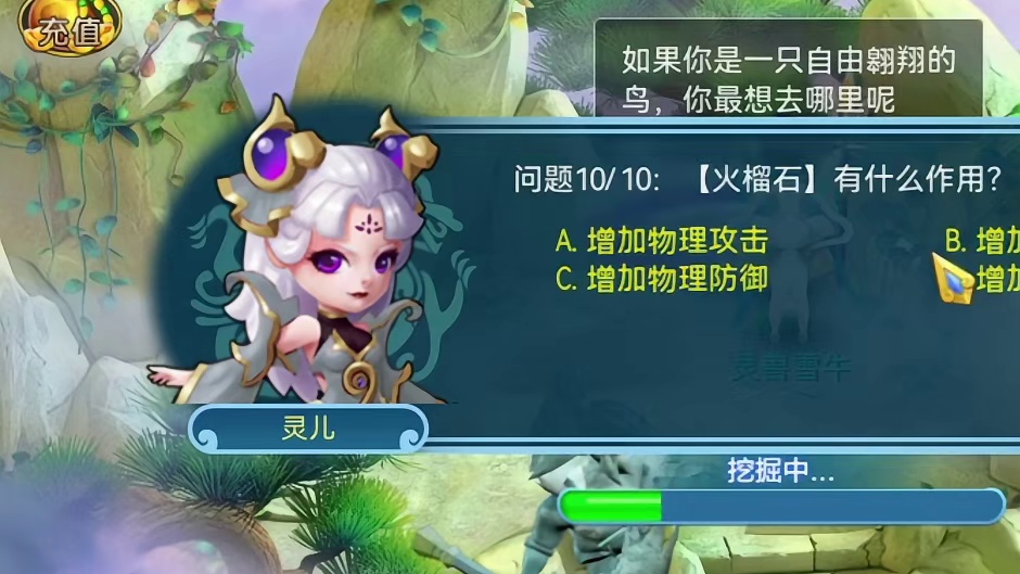 2024年全新上线公测Q版回合制端游推荐，有合宠炼妖熔炼服战交易系统 #端游 #回合制端游 #端游推