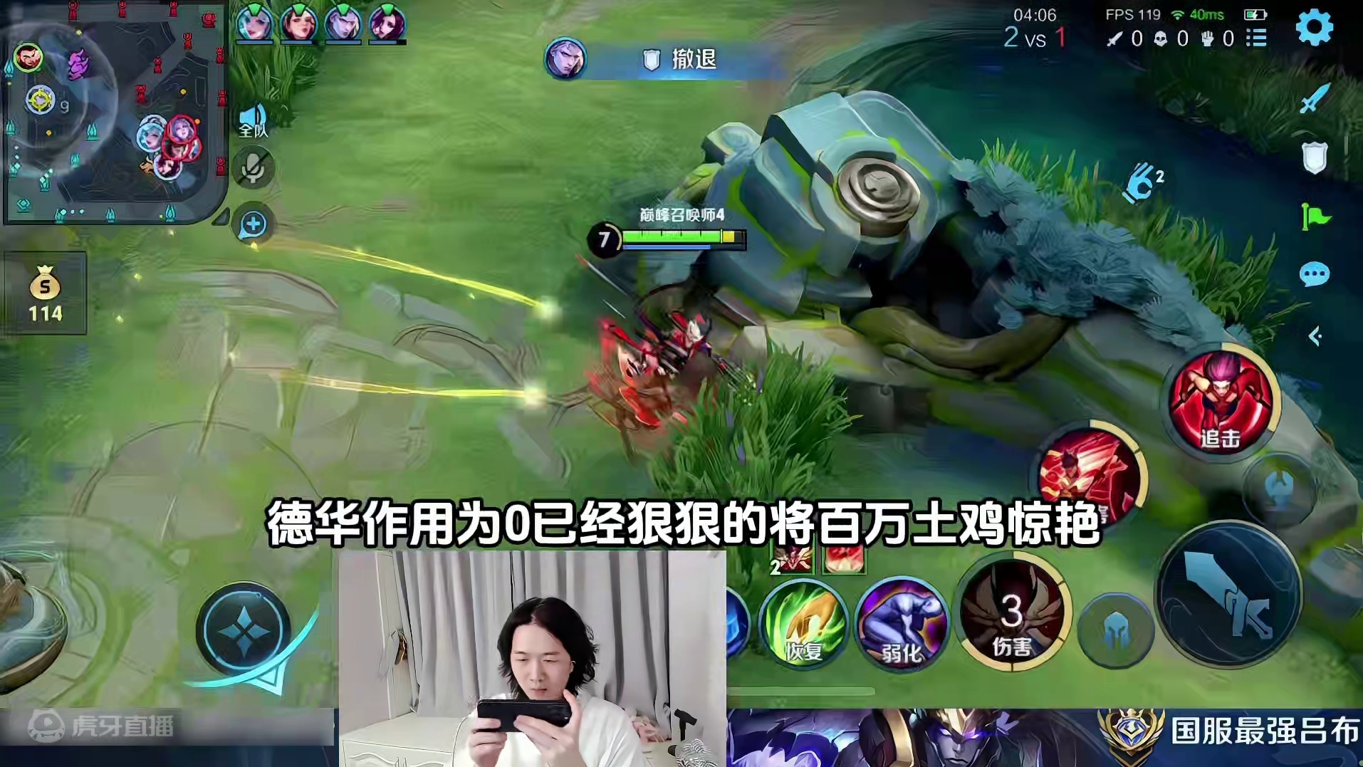 德华撞车小胖差点将其载入史册,岂料破三路又被狠狠翻盘_久爱-预见【吕德华】_虎牙直播_huya