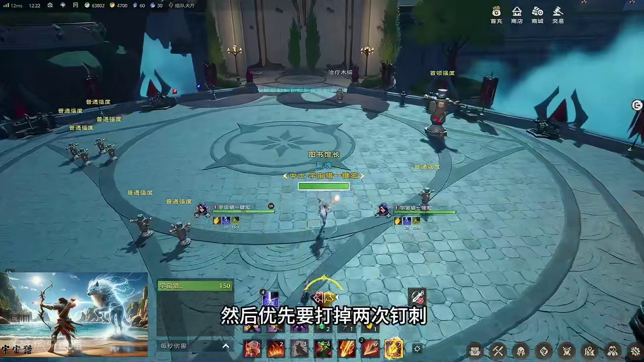 塔瑞斯世界内测登顶全服第一游侠教你细节提升百分50伤害 #塔瑞斯世界 #游侠