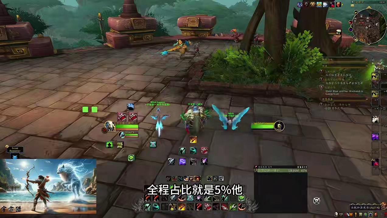 11.0地心之战兽王猎一键宏天赋全面重做单体75万DPS教学 #魔兽世界 #地心之战 #兽王猎一键宏