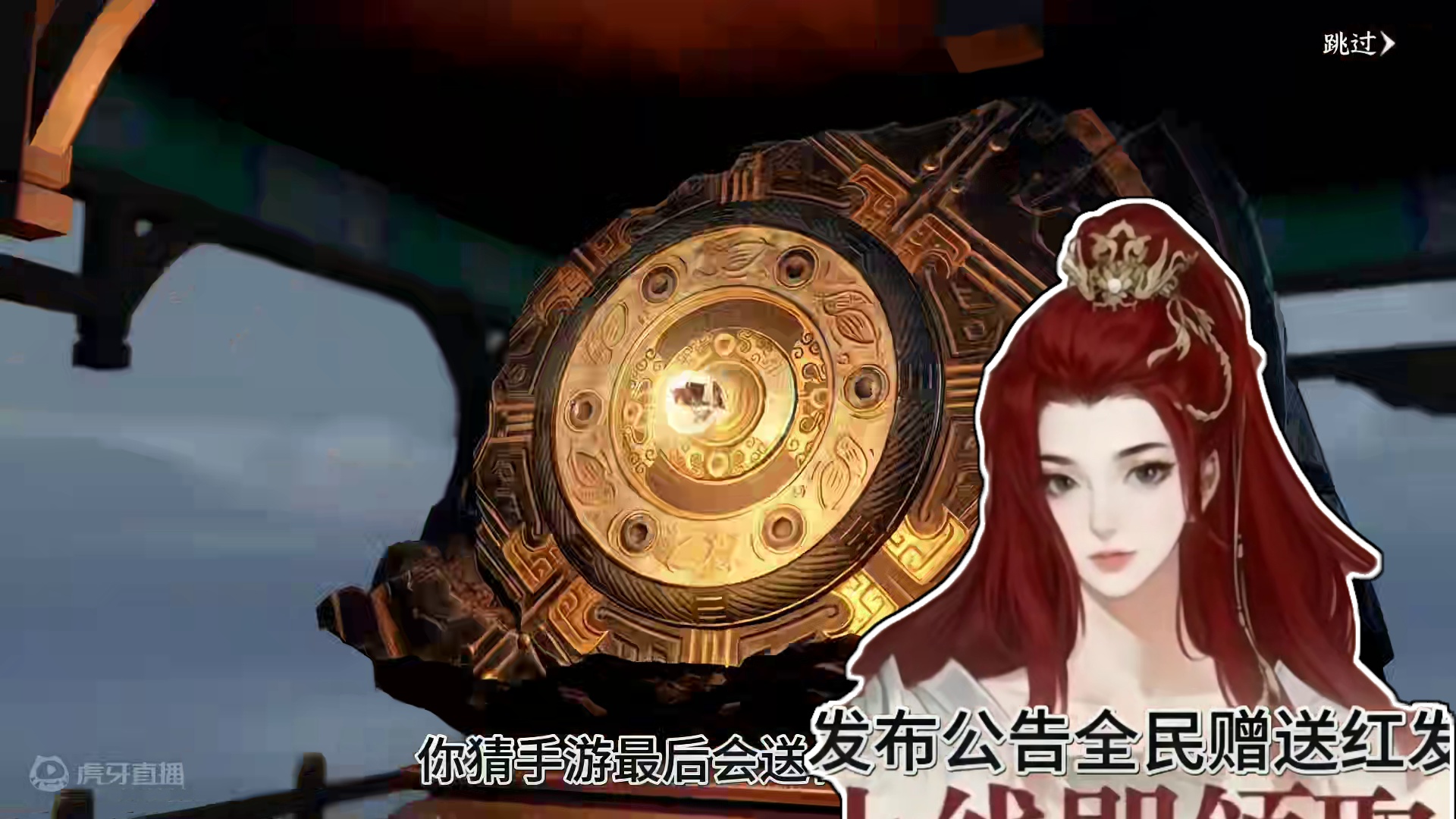 逆水寒终于还是坐不住了#逆水寒全民贺周年 #逆水寒全民制作人 #逆水寒手游新赛年 #逆水寒手游 #逆