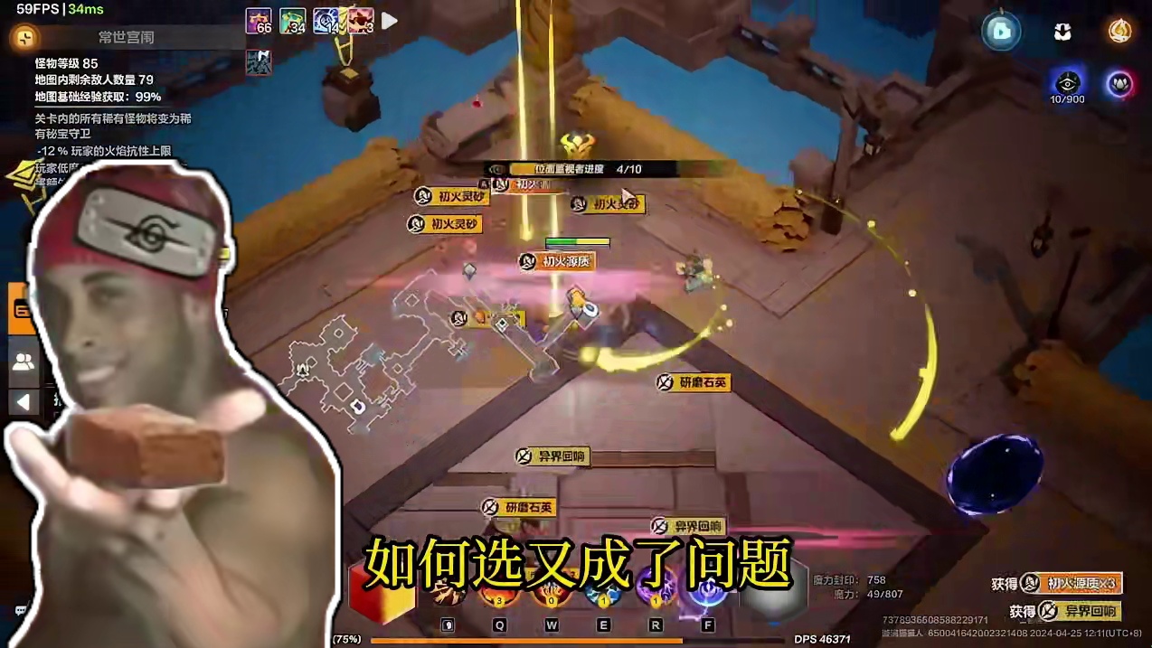 火炬之光无限定档7月5日 与最后纪元7月9日完美撞车 该怎么二选一 #游戏搬砖 #最后纪元 #火炬之