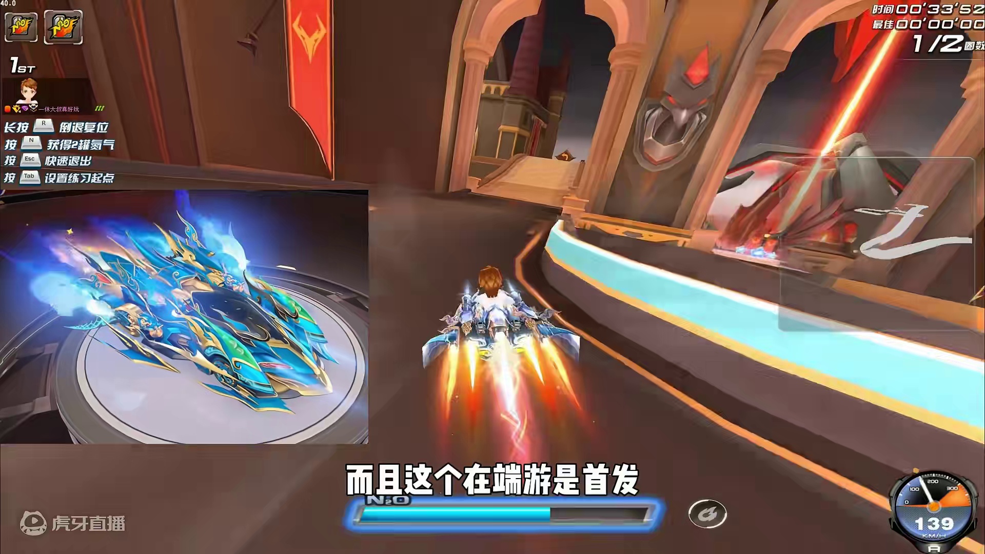 飞车端游新发特效A级皮肤天穹-般黛，手游玩家都看笑了 #qq飞车 #这波操作很秀 #我的游戏日常 