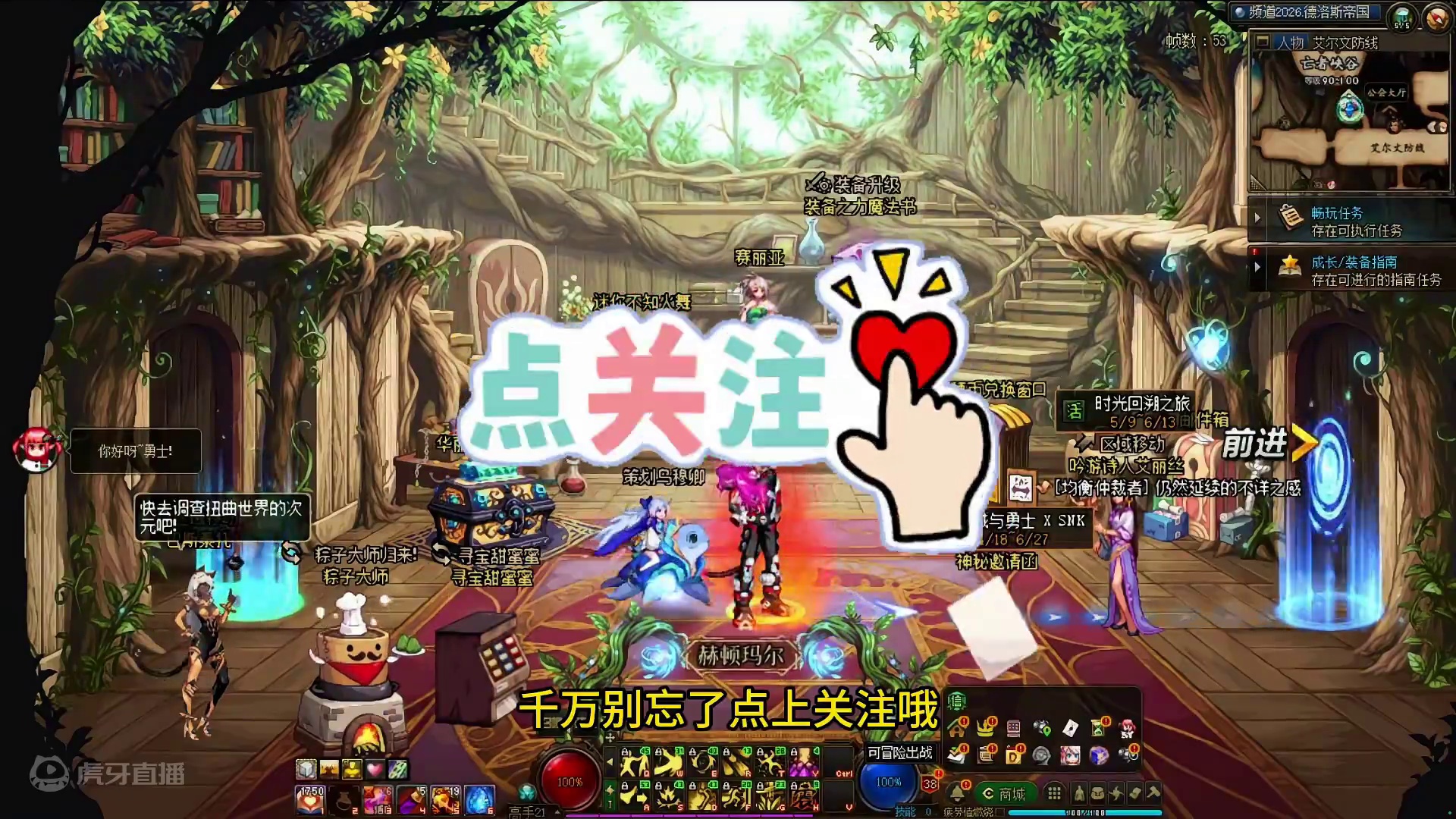 帮助大家新角色快速成长，给大家安排几个战令#DNF #DNF十六周年 #DNF鹰鹰怪 #地下城与勇士